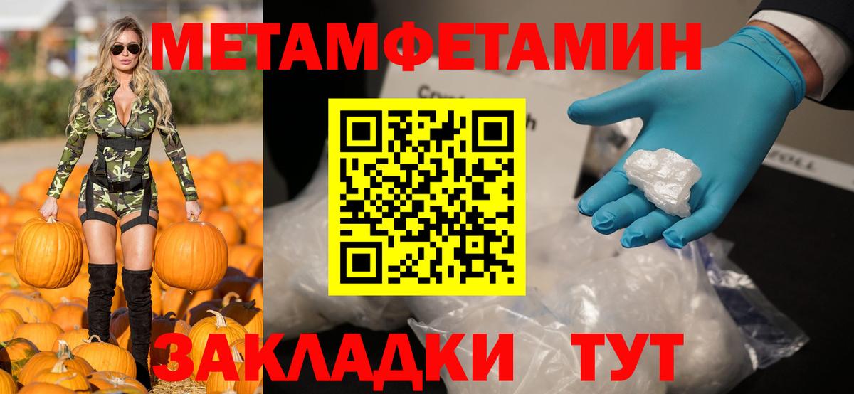 Amphetamine 97%  Вход с VPN  Amphetamine  Мичуринск 