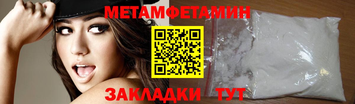 АМФ VHQ Мичуринск