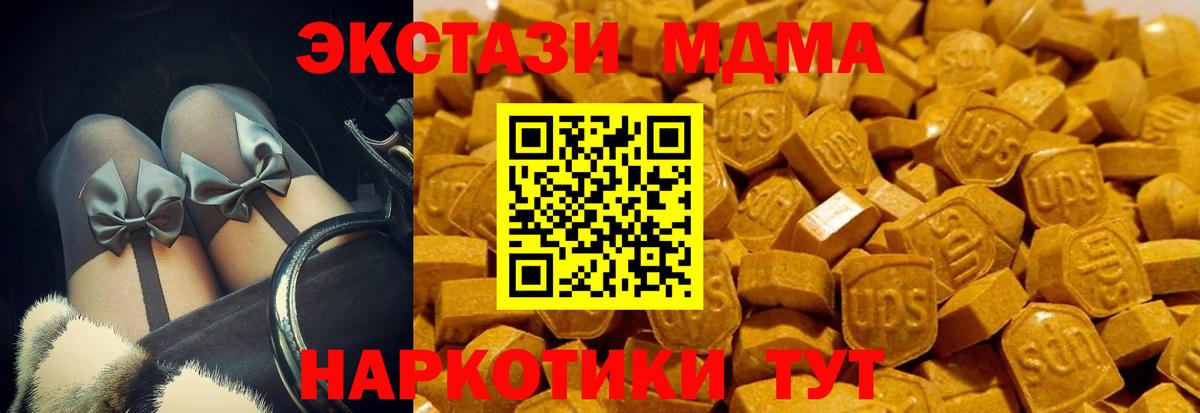 Ecstasy 300 mg  Экстази бентли  Экстази  Мичуринск  Вход с VPN 