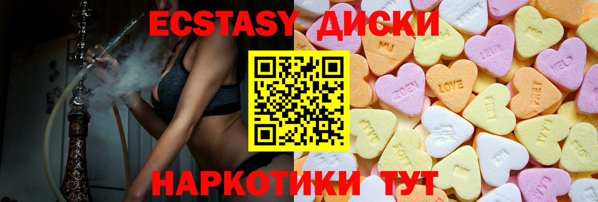 Экстази бентли Мичуринск