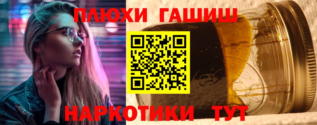Мичуринск  ГАШ ice o lator  Вход с VPN  купить наркотик  ГАШ индика сатива  ГАШИШ 