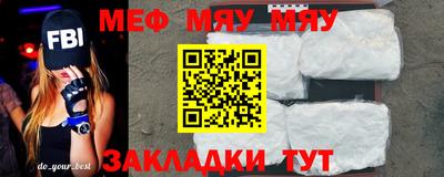 прущая мука Бугуруслан