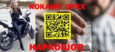MDMA Premium VHQ Будённовск