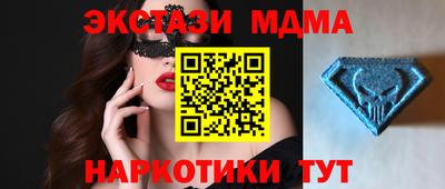 MDMA Premium VHQ Будённовск