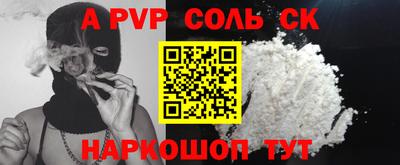 СК Бузулук