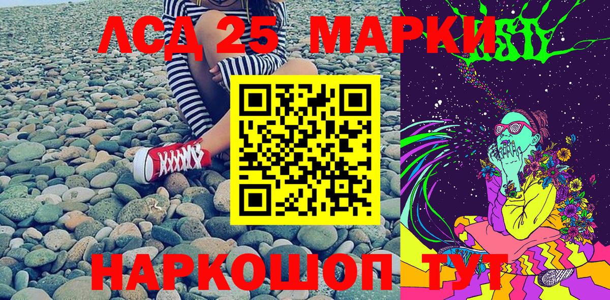 Мичуринск  Марки NBOMe  Вход с VPN  Наркотические марки 1,5мг 