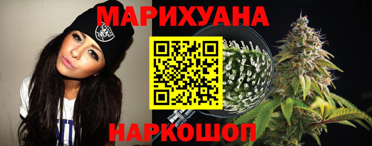 Шишки марихуана AK-47 Мичуринск